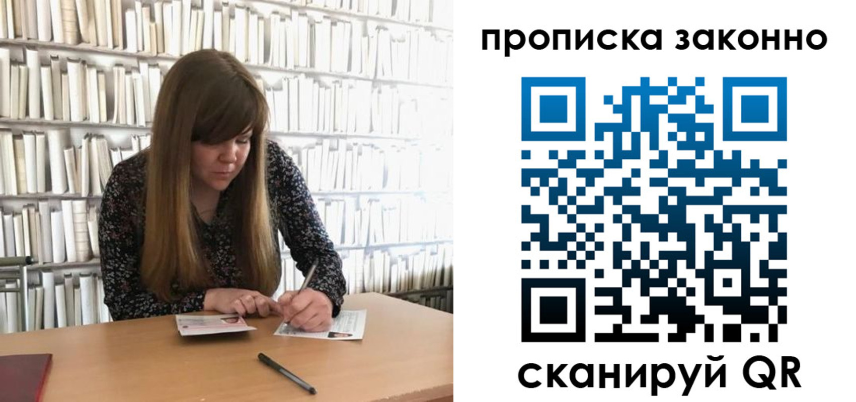 временная регистрация собственник в Мыски